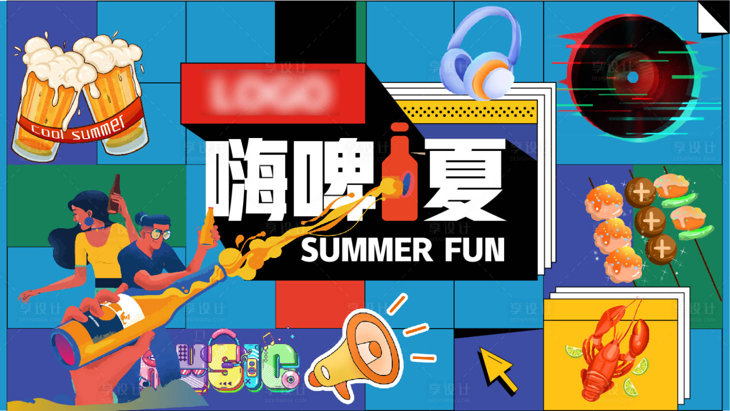 源文件下載【享設計】搜索編號：21420017335667179【夏日啤酒龍蝦燒烤音樂節背景板】