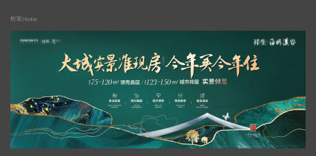 源文件下载【地产加推桁架】编号：24490017621529517