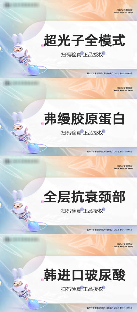 源文件下载【美团头图banner】编号：20230611092539047