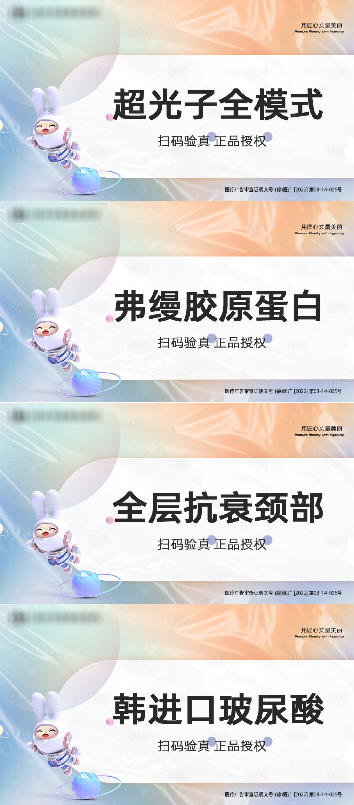 源文件下載【享設(shè)計】搜索編號：89390017295275596【美團頭圖banner】
