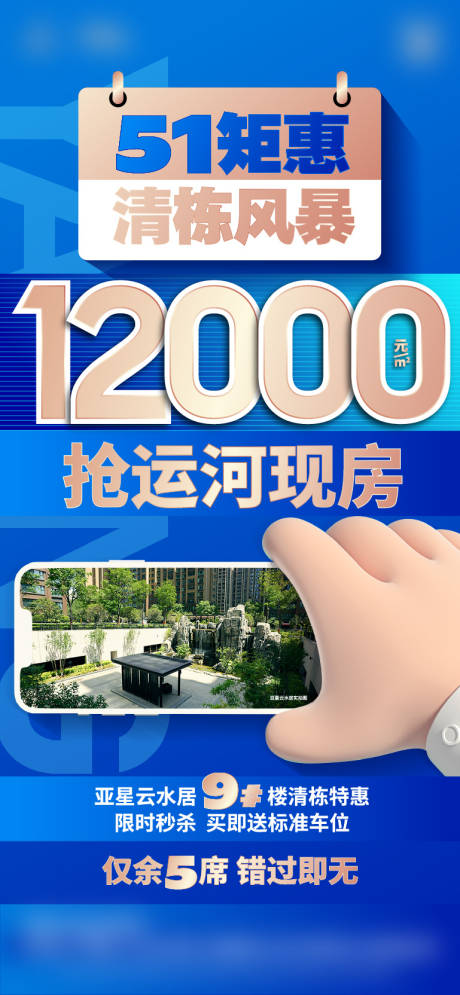 源文件下載【優惠海報】編號：97850017327417857