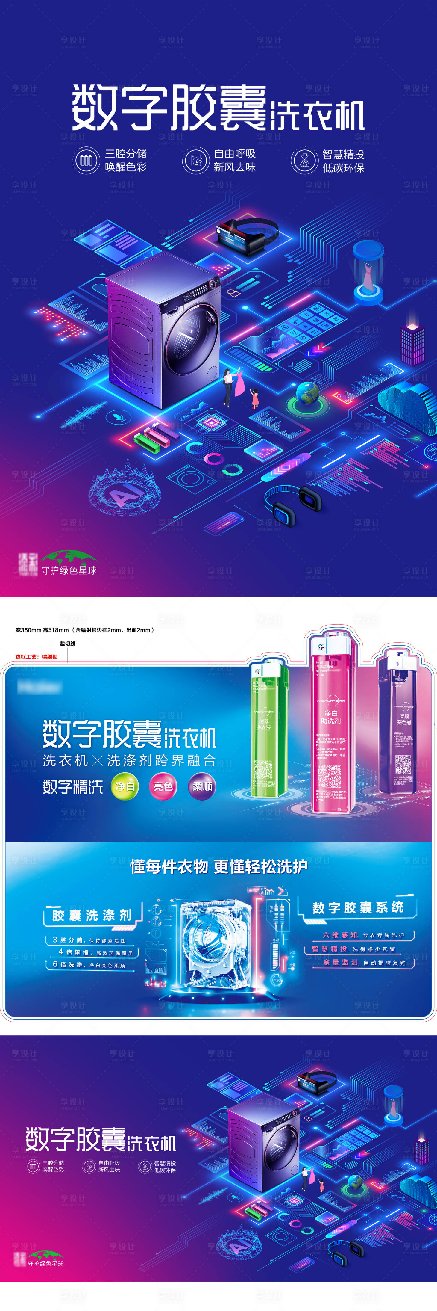 源文件下载【数字胶囊】编号：13530017570994901