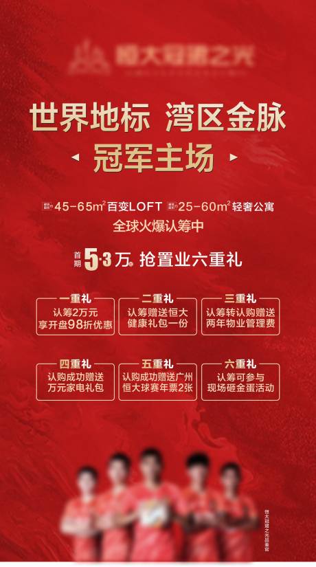 源文件下载【六重礼单图】编号：72730017526425370
