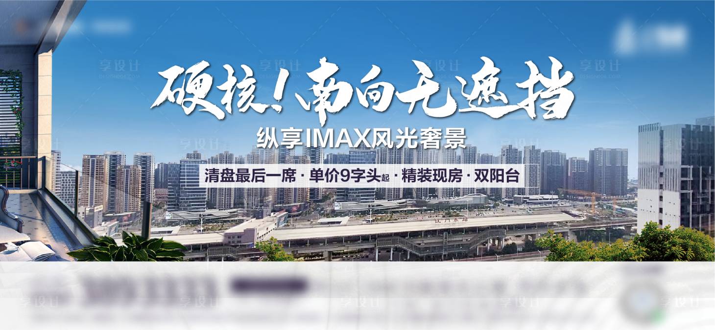 源文件下载【清盘横板单图】编号：20230609134500797