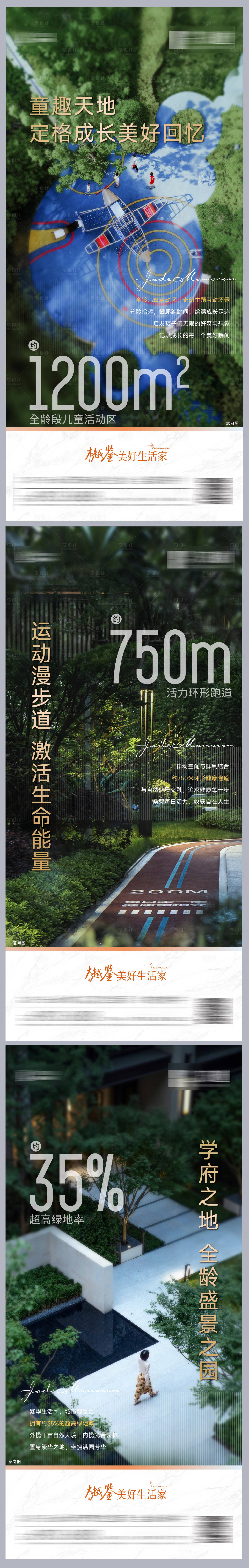 源文件下載【地產價值點海報】編號：46530017660275503