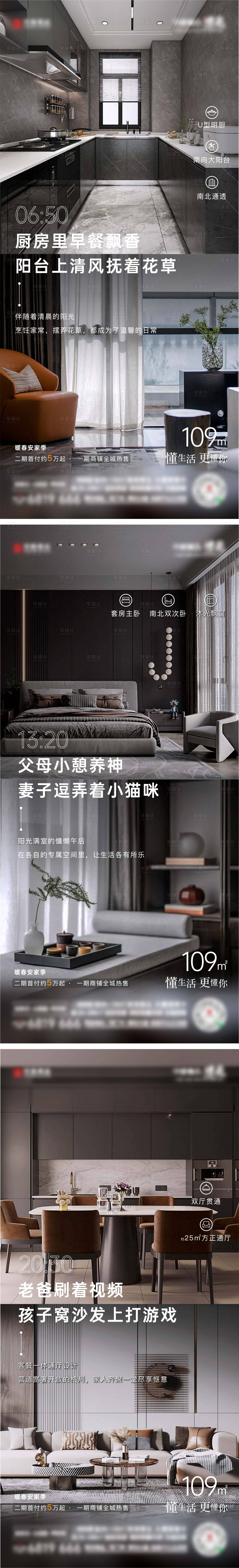 源文件下載【享設計】搜索編號：15060017223487906【地產價值點海報】