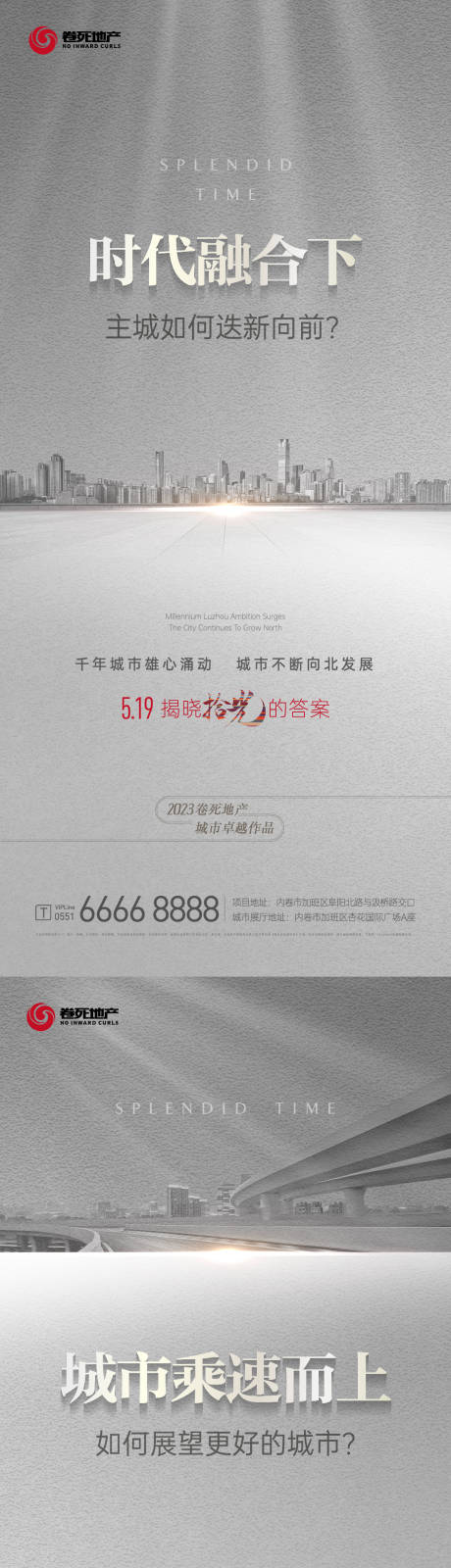 源文件下载【高级灰色城市大场景入市价值稿】编号：55770017072674196