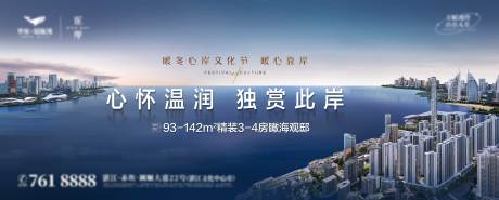 源文件下载【享设计】搜索编号：95360018416145332【地产悬念海报】