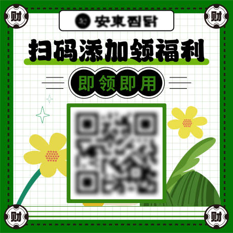 源文件下载【餐饮美食桌贴贴纸】编号：75300017865819495