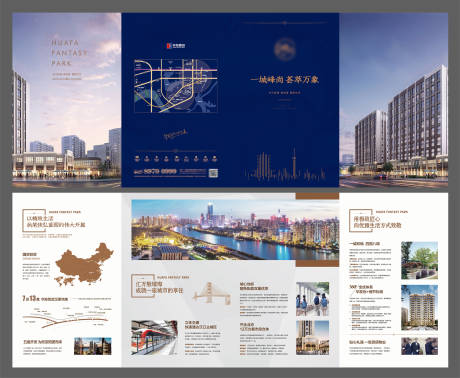 源文件下載【享設計】搜索編號：22780018031071047【地產壕宅折頁】