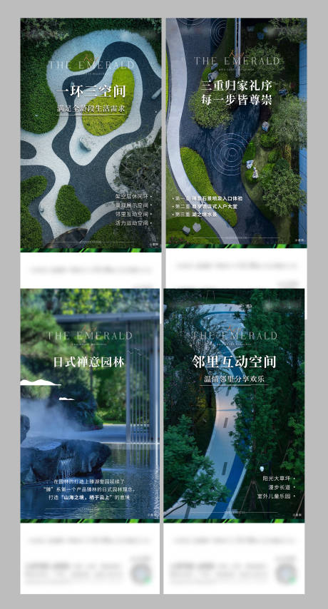源文件下载【地产园林系列】编号：74400017898286814