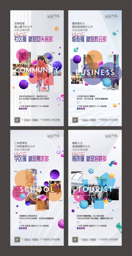 源文件下載【商鋪系列稿】編號(hào)：87700018140005966