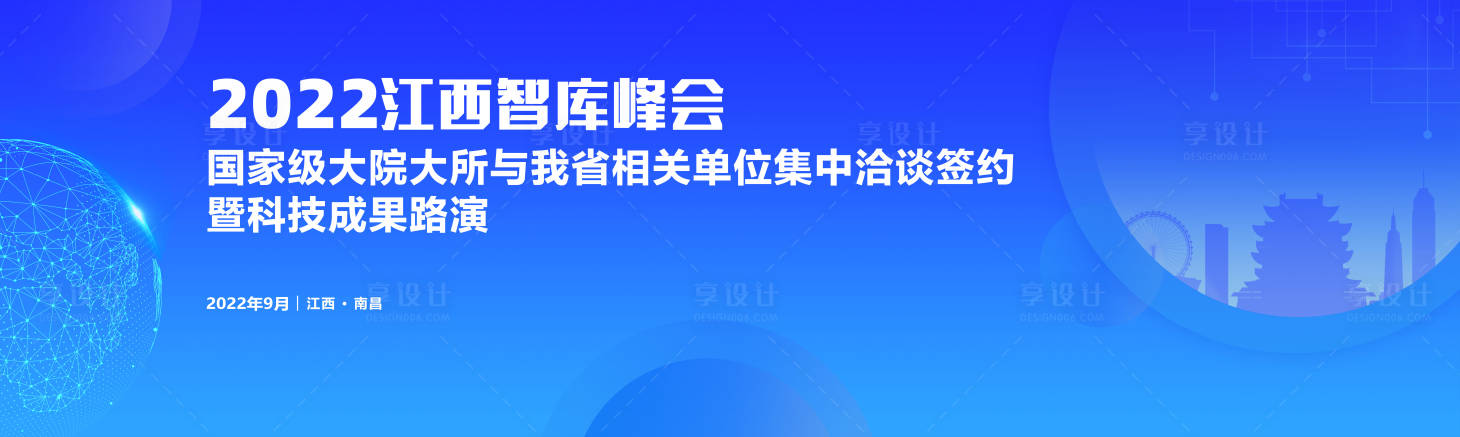 源文件下载【主画面  】编号：59060017982127548