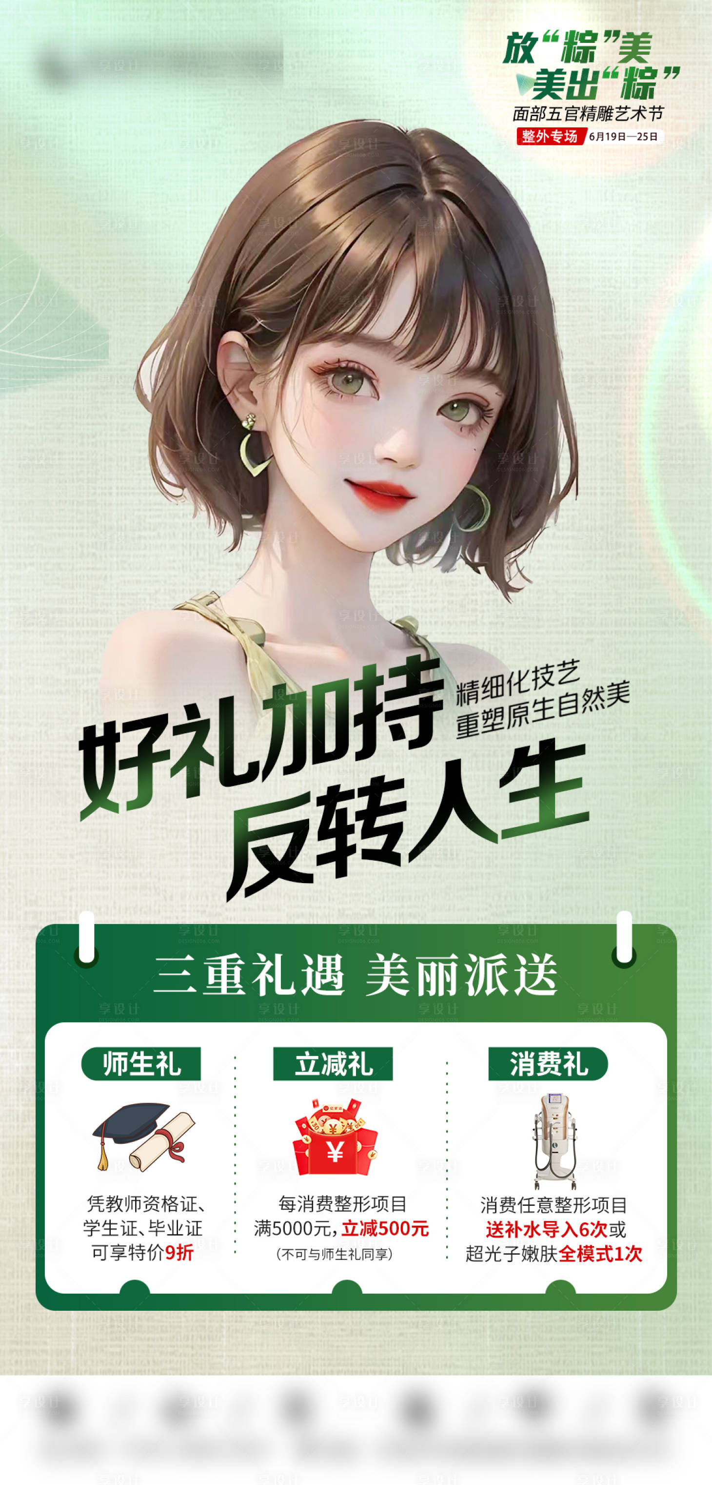 源文件下载【3个礼】编号：55790017860145477