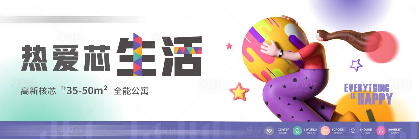 源文件下載【商業(yè)價(jià)值點(diǎn)主畫面】編號(hào)：19870018039173496