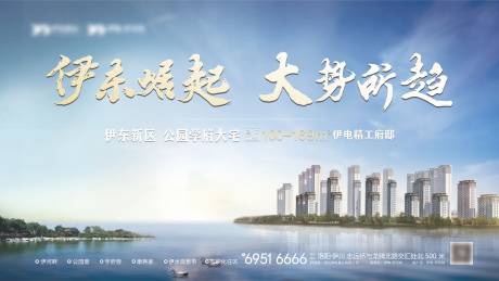 源文件下載【地產(chǎn)河景房主畫面】編號：86700018378037995