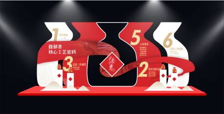 源文件下载【白酒产品陈列】编号：12320018059432632