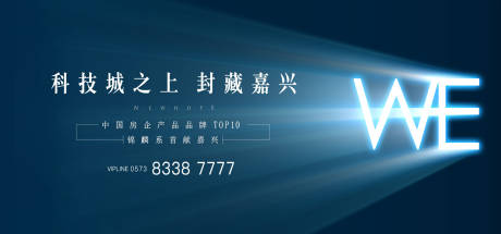 源文件下载【地产 】编号：86580017843109440