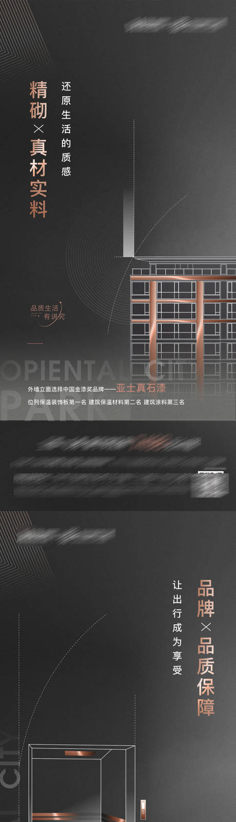 源文件下载【精工系列稿】编号：56150017871503305