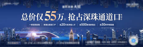 源文件下载【地产城市主画面】编号：89370018236916302