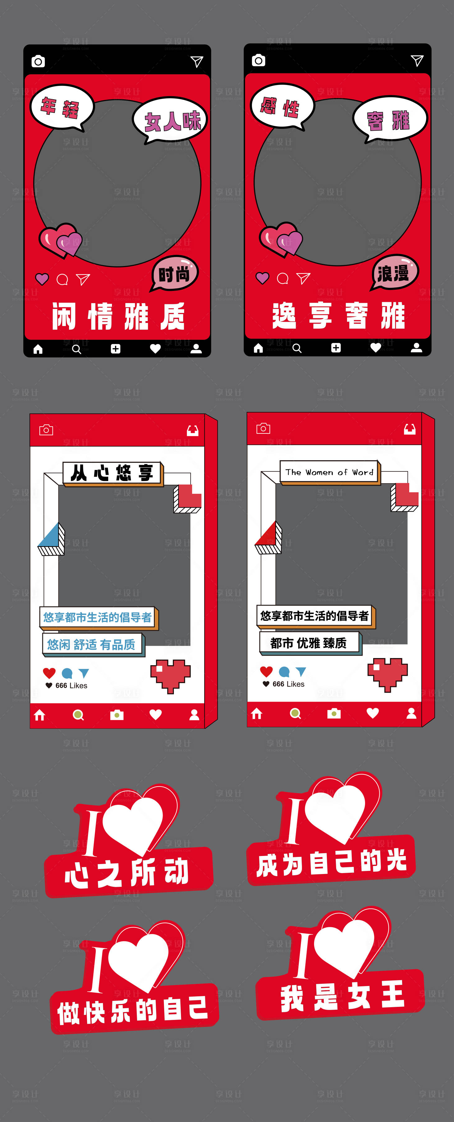 源文件下载【女神手举牌】编号：10690018391902508