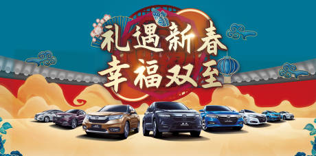 源文件下载【汽车主视觉】编号：15500018191351830