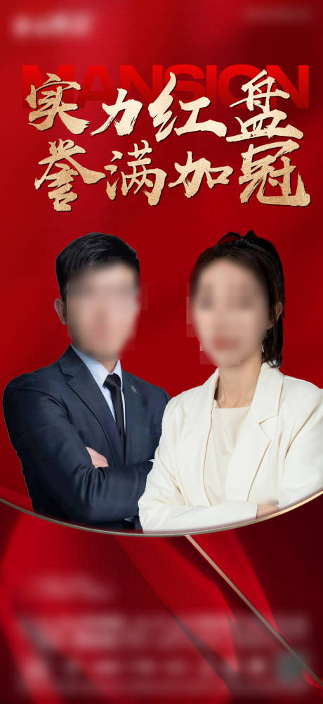 源文件下载【享设计】搜索编号：94550017961306437【销冠】