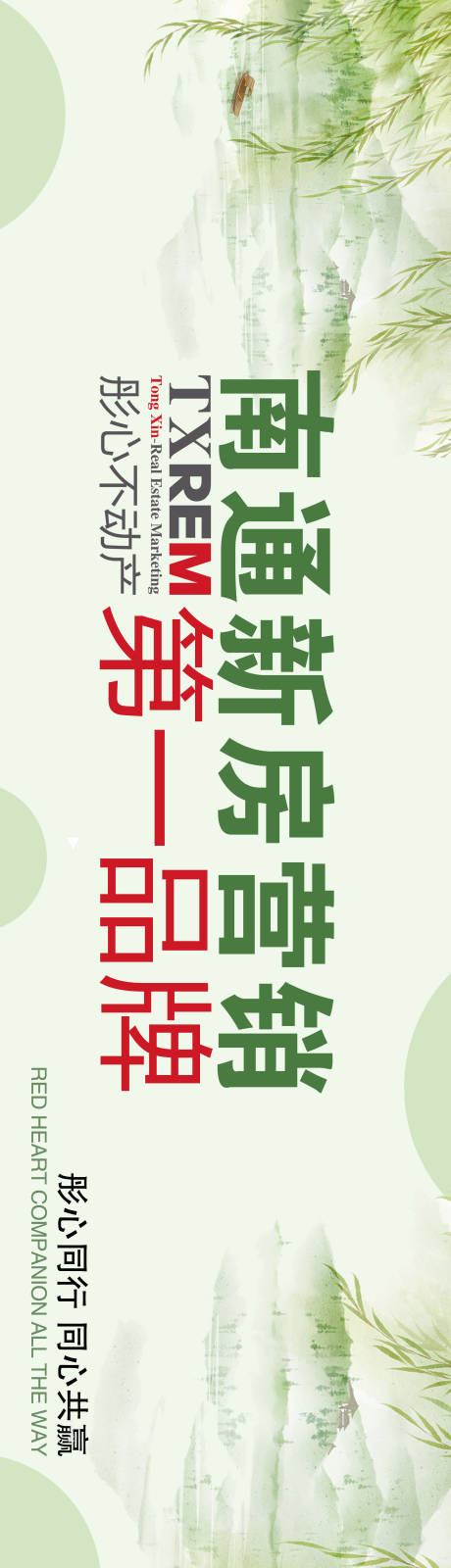 源文件下载【地产轮播banner】编号：20230714103602433