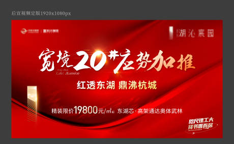 源文件下载【热销视频定版0】编号：96050018043918496