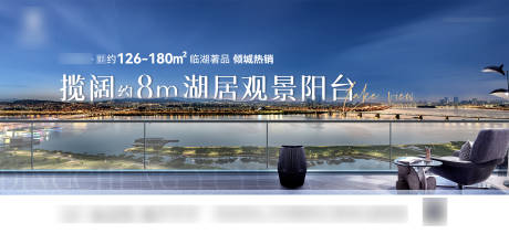 源文件下載【享設(shè)計(jì)】搜索編號(hào)：74070017797546778【湖居價(jià)值點(diǎn)海報(bào)展板】