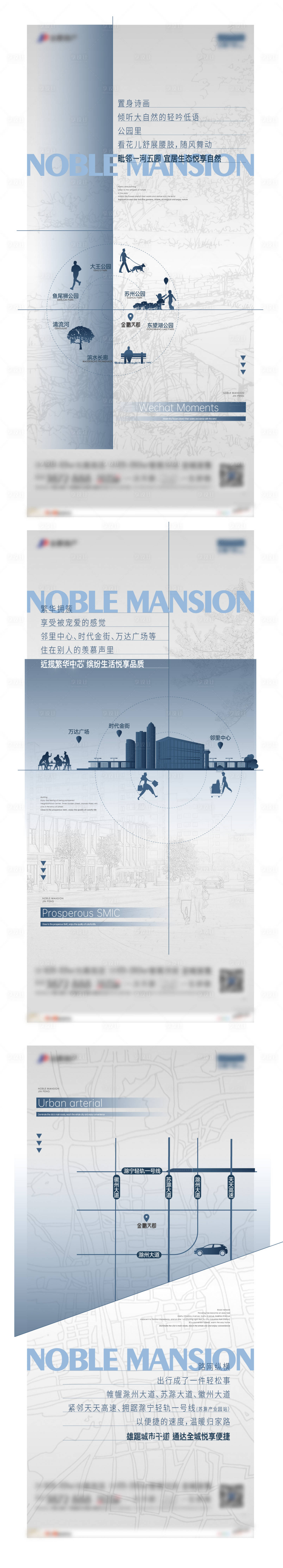 源文件下載【價(jià)值點(diǎn)單圖】編號(hào)：22910017865759637