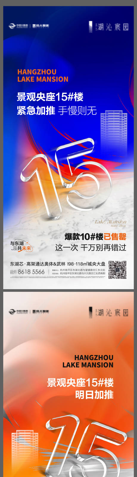 源文件下载【加推系列00】编号：84450018100284243