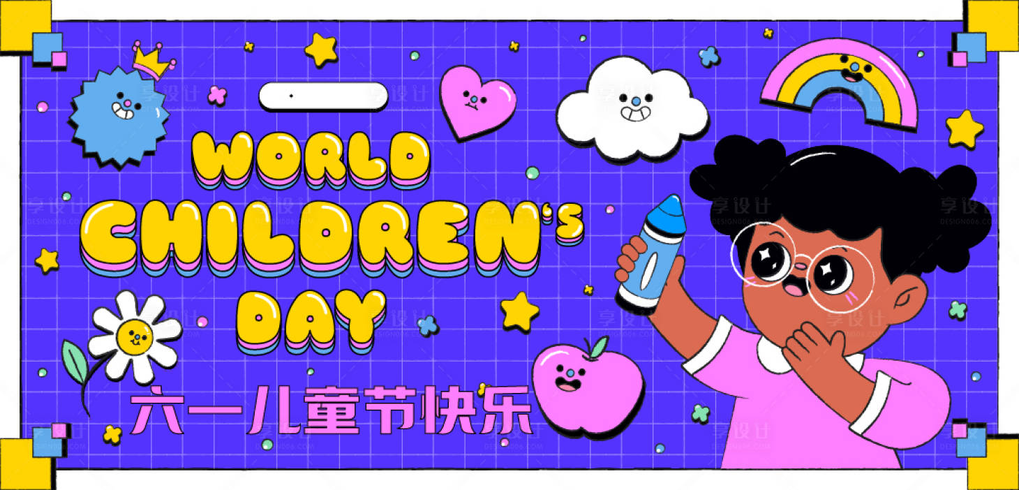 源文件下載【享設計】搜索編號：36090018246263316【六一兒童節Banner圖】