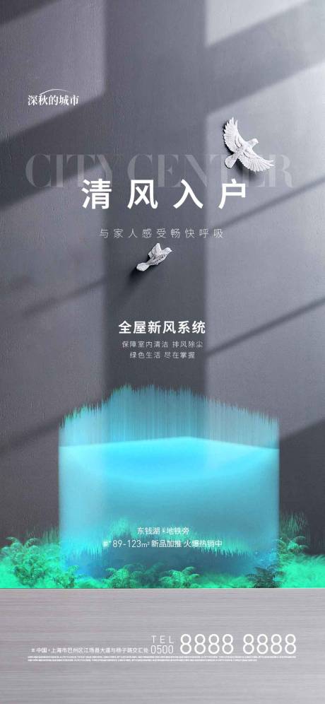 源文件下载【新风系统价值点】编号：56620018022729713