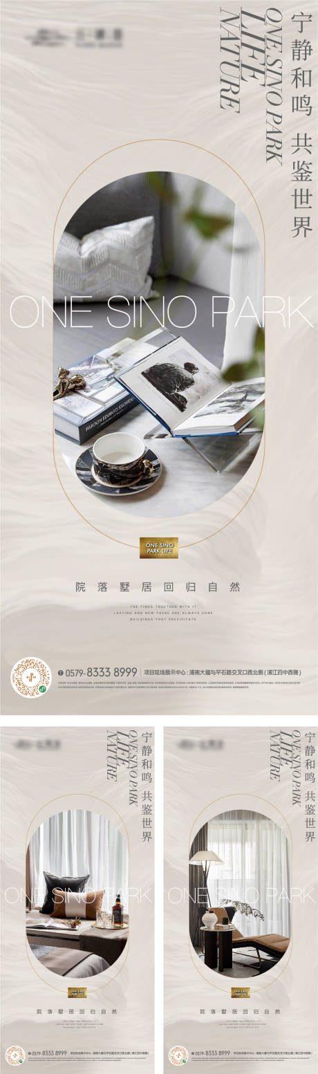 源文件下載【享設計】搜索編號：96510017835231690【戶型價值版式海報】