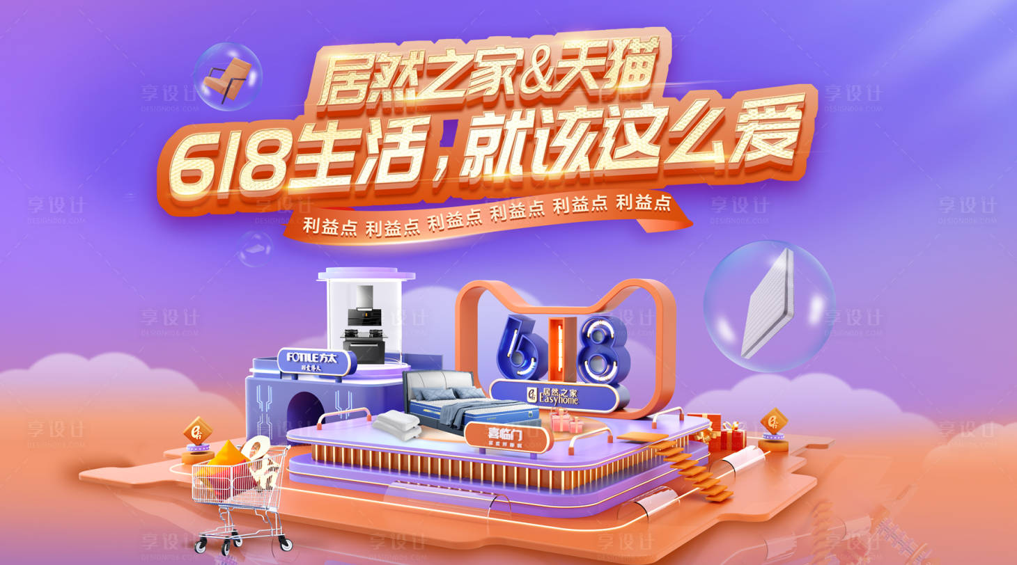 源文件下載【享設計】搜索編號：61610018215915402【汽車  】