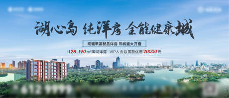 源文件下载【地产主画面】编号：90080018044589651