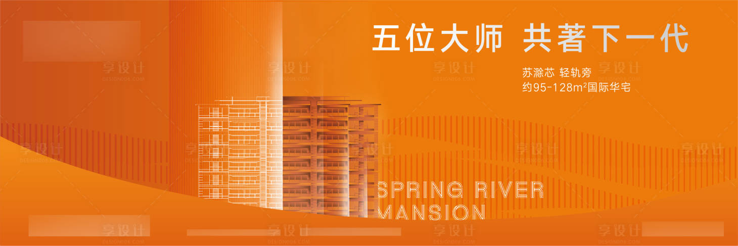 源文件下载【享设计】搜索编号：73430017954697733【形象入市主画面】