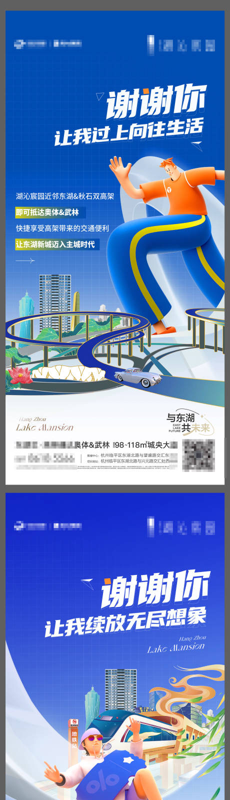 源文件下载【享设计】搜索编号：31340017925362241【价值点海报】