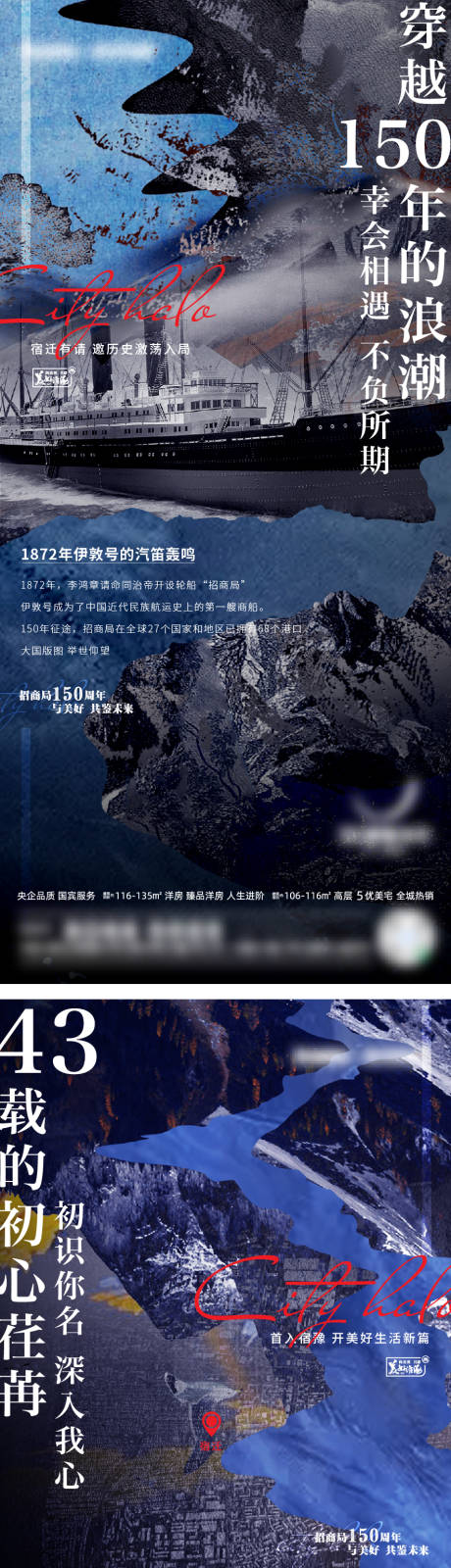 源文件下载【肌理价值点系列海报】编号：43930018338161892