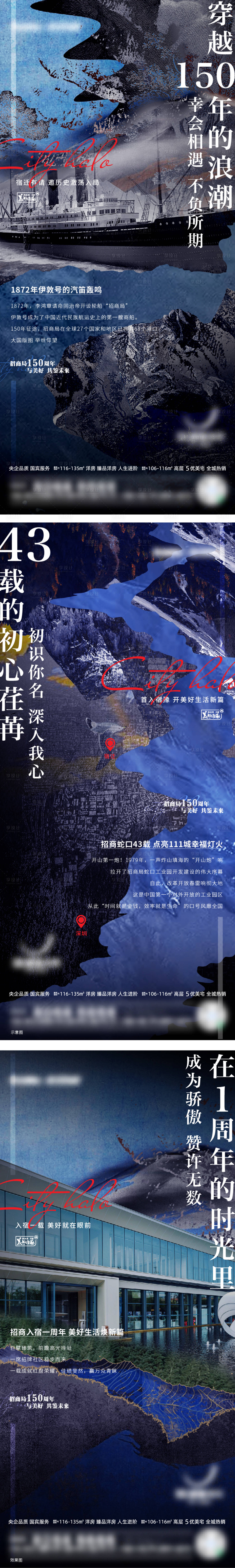 源文件下载【享设计】搜索编号：43930018338161892【肌理价值点系列海报】