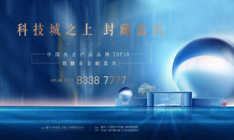 源文件下载【地产主画面】编号：73400017770545521