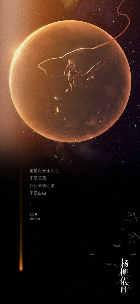 源文件下载【科幻价值点海报】编号：20870018001916430