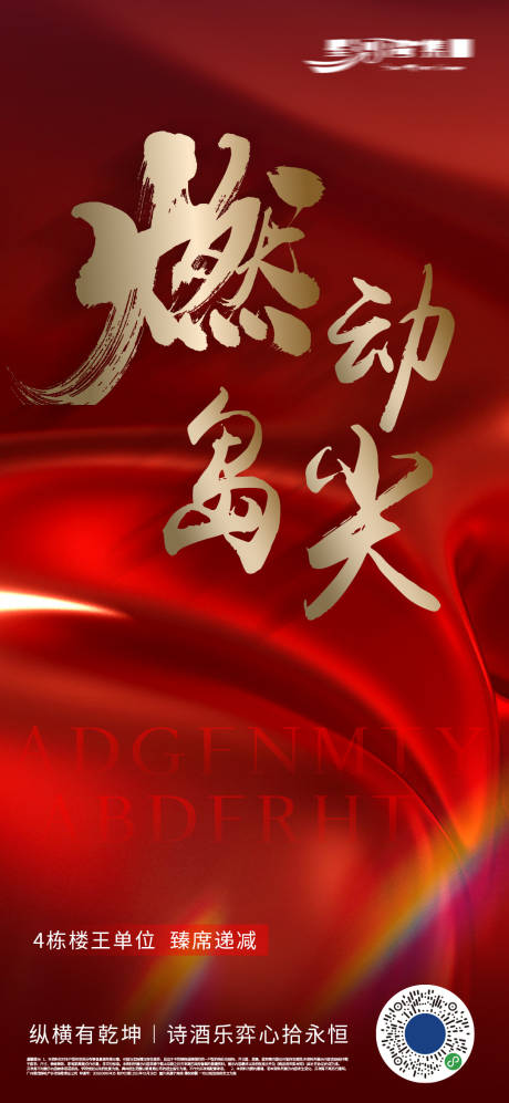 源文件下载【热销红稿】编号：29780018268741702