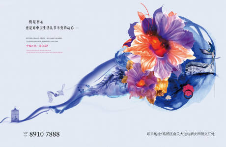源文件下载【地产新中式主画面】编号：68300017954718526