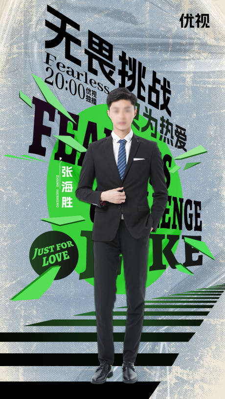 源文件下载【潮流 】编号：25630017965785822