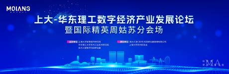 源文件下载【科技发布会峰汇主视觉背景板】编号：70020017788561501