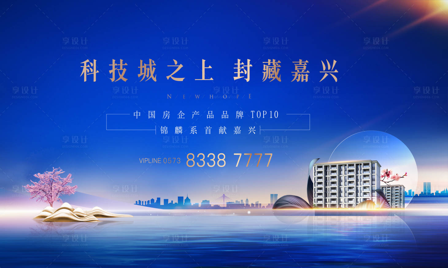 源文件下载【享设计】搜索编号：78420017773532692【地产 】