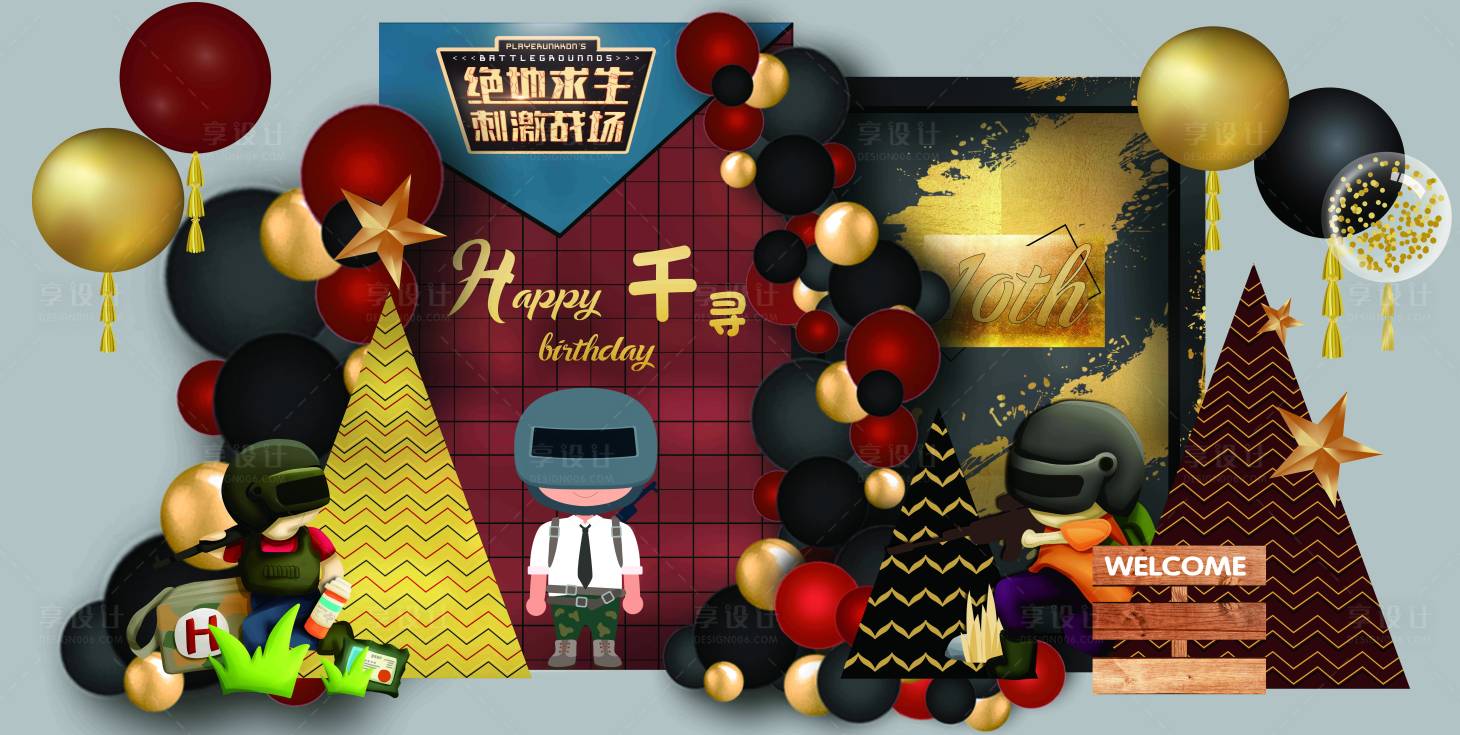 源文件下载【宝宝生日宴氛围展板】编号：29290017869987833