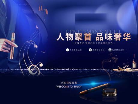 源文件下载【背景屏保】编号：20890018031274182